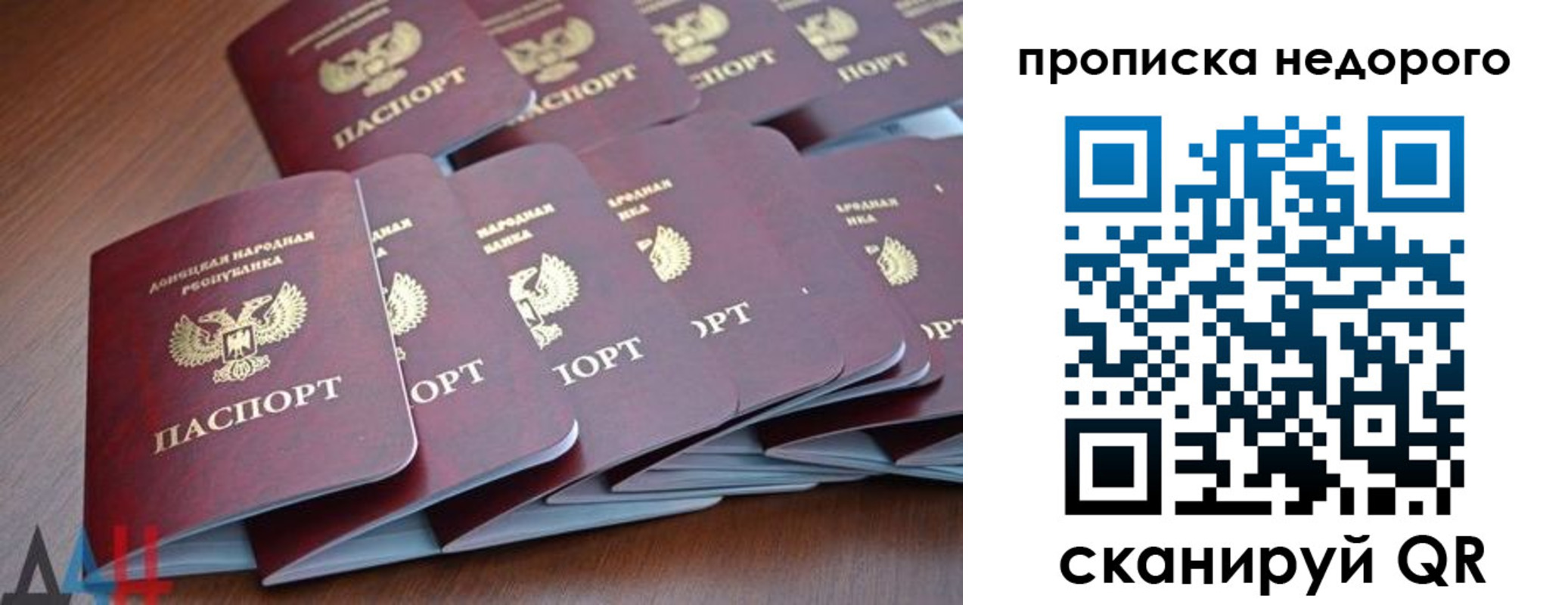 временная регистрация для всех в Ярославле