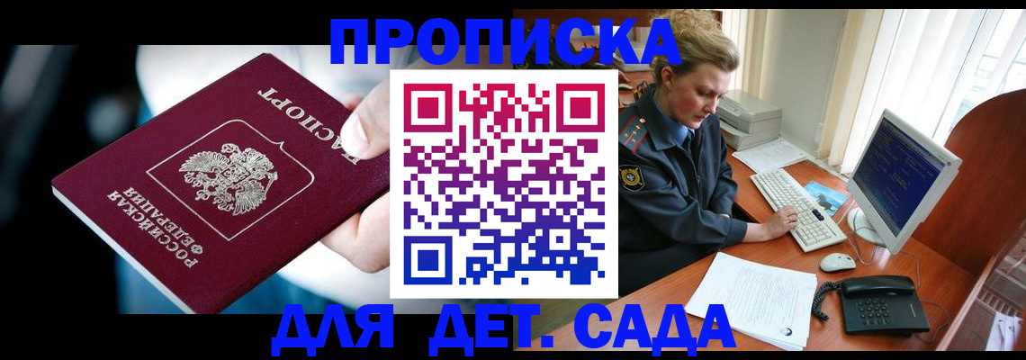 регистрация в Ярославле