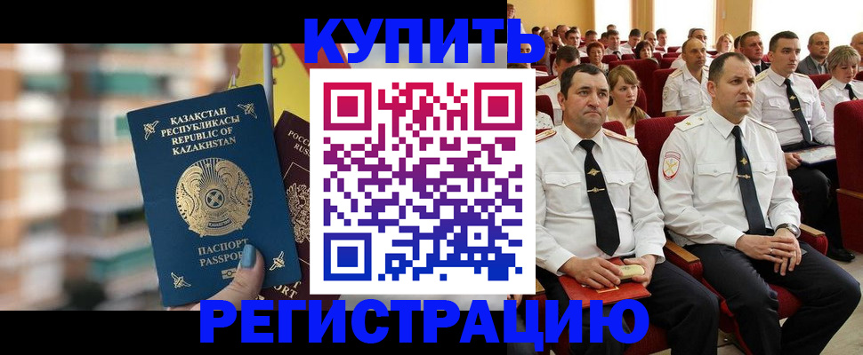 найти адрес прописки в Ярославле